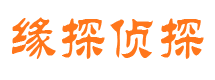 汉中调查公司